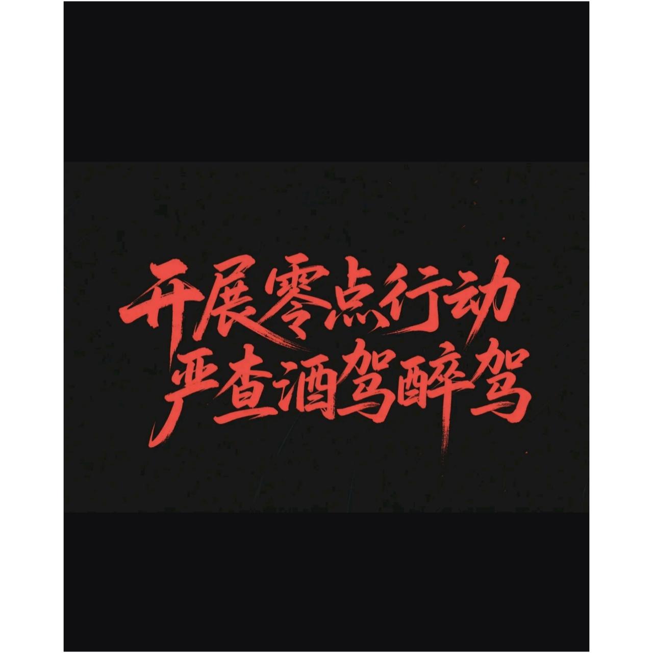 春节期间朋友聚会总少不了喝酒，可有人就动了歪心思，想借着