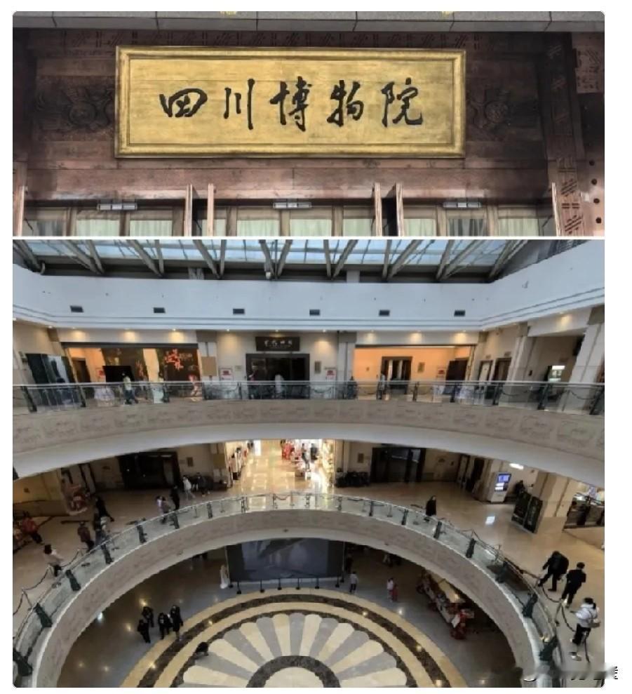 南博的事还没平息又一个恶心的消息砸了过来四川博物馆又出了“文物纠纷”，说是拿