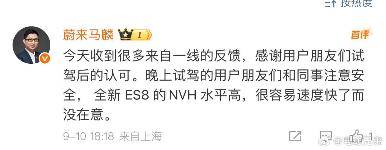 好好好电动兄弟前备箱会成为趋势吗​​​