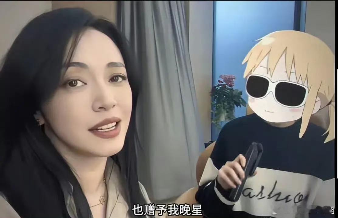 2025年上半年，姚晨和网红旺仔小乔合拍视频演唱《世界赠予我的》，成为旺仔小乔