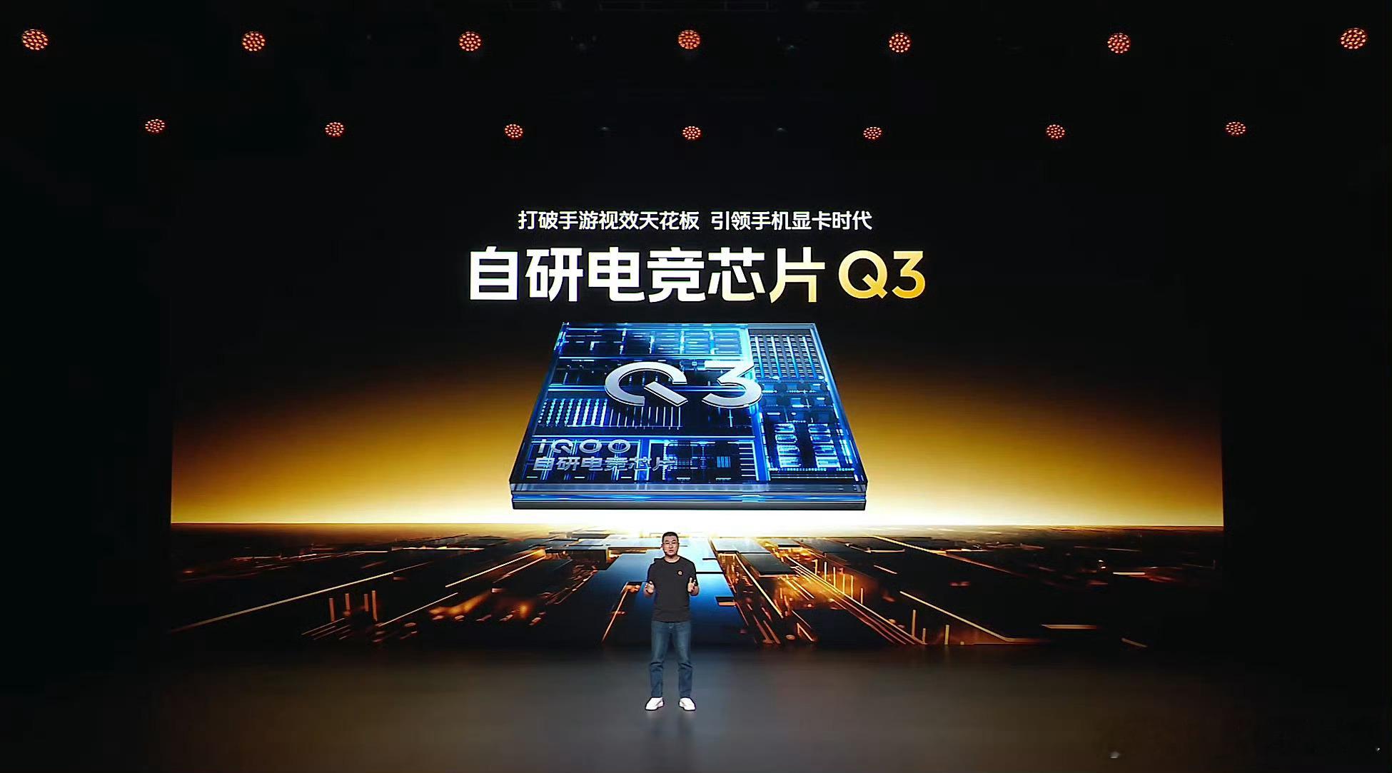 iQOO在电竞领域真的是太强了。这次iQOO15会搭载自研电竞芯片Q3，大家