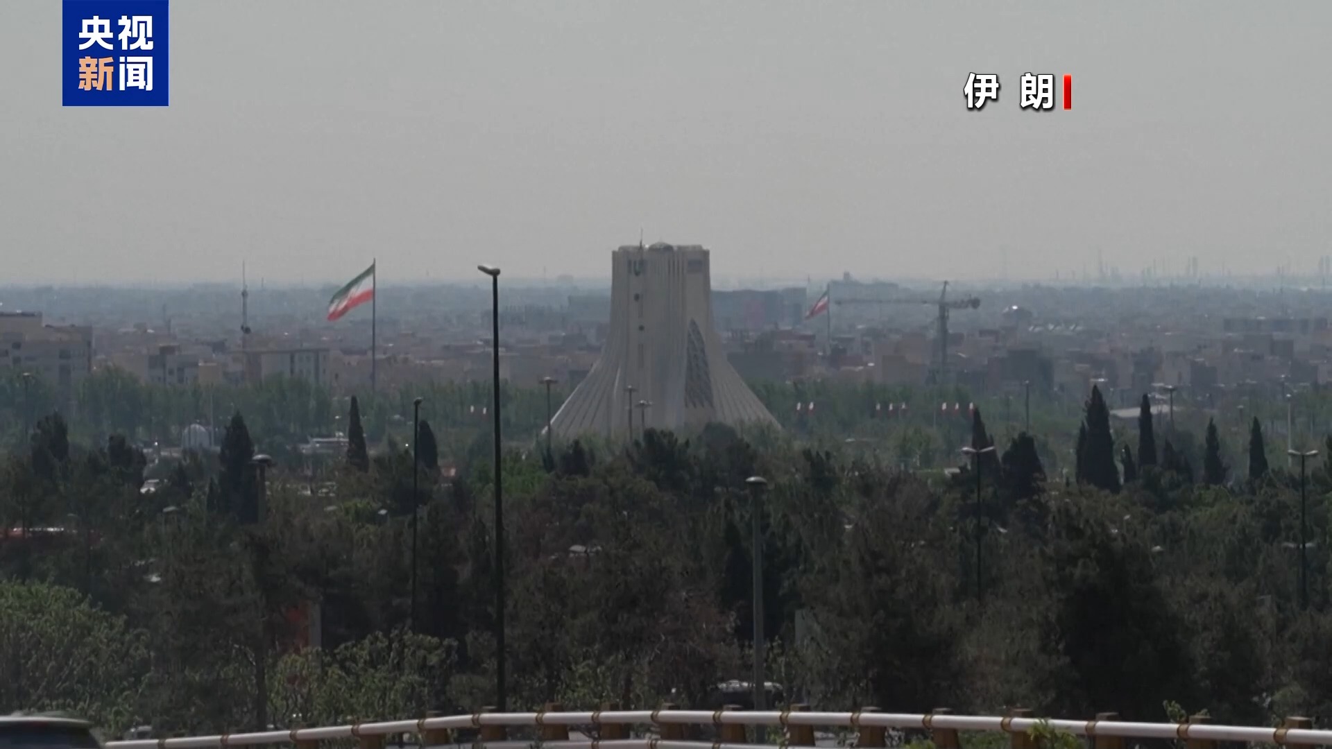 伊朗伊斯兰革命卫队发表声明：随时准备应对任何威胁