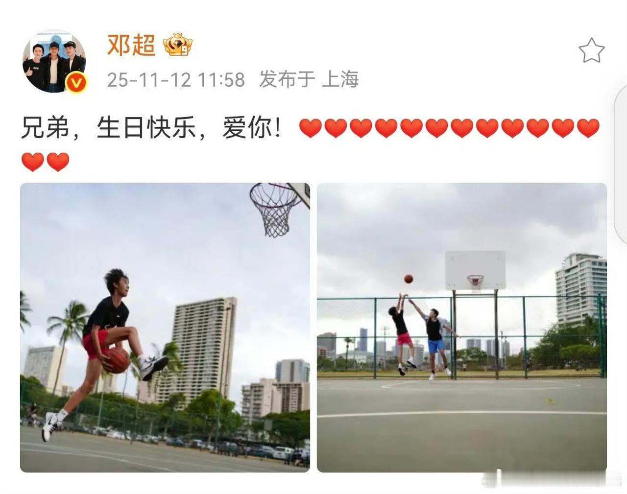 有叫儿子兄弟的幽默爸爸，有演技才情上佳的妈妈，不敢想等等人生多精彩纷呈。今天