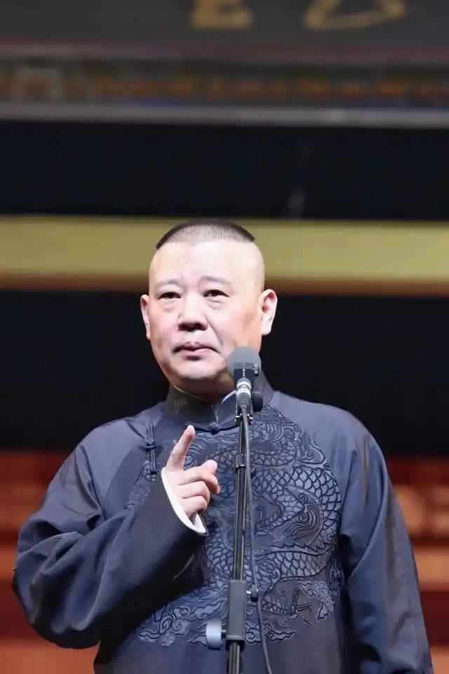 郭德纲力挺岳云鹏演唱会：你又不看，你还恨他，他愿意唱就让他唱呗。人家做生意挣钱