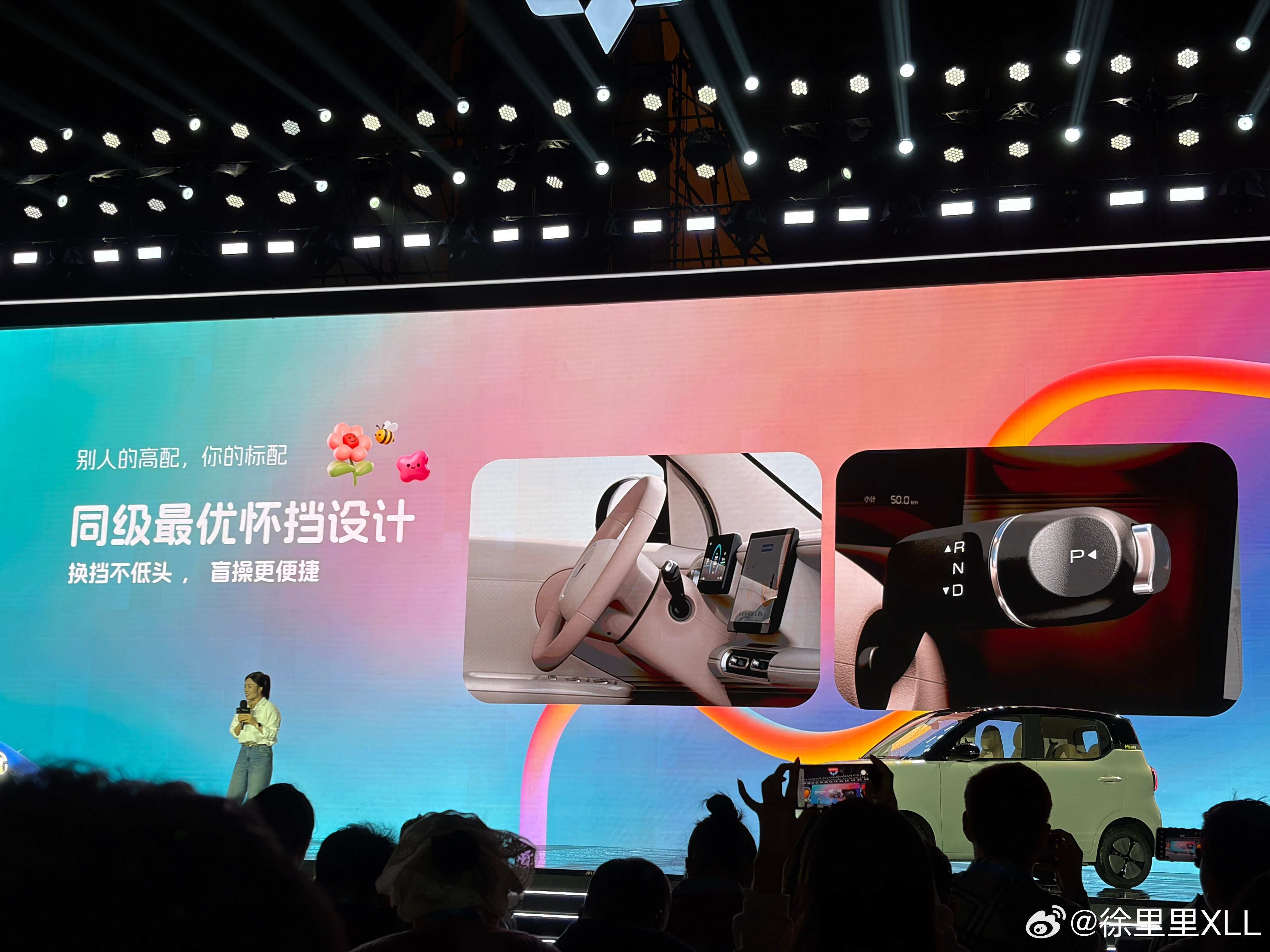 我现在越来越觉得，小型电车是真香。比如五菱MINI。300公里续航，怀挡，还有C