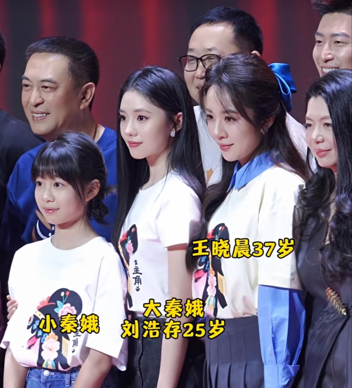 看着这张合影，最让人移不开眼的果然是37岁的王晓晨。岁月仿佛在她身上格外温柔，笑