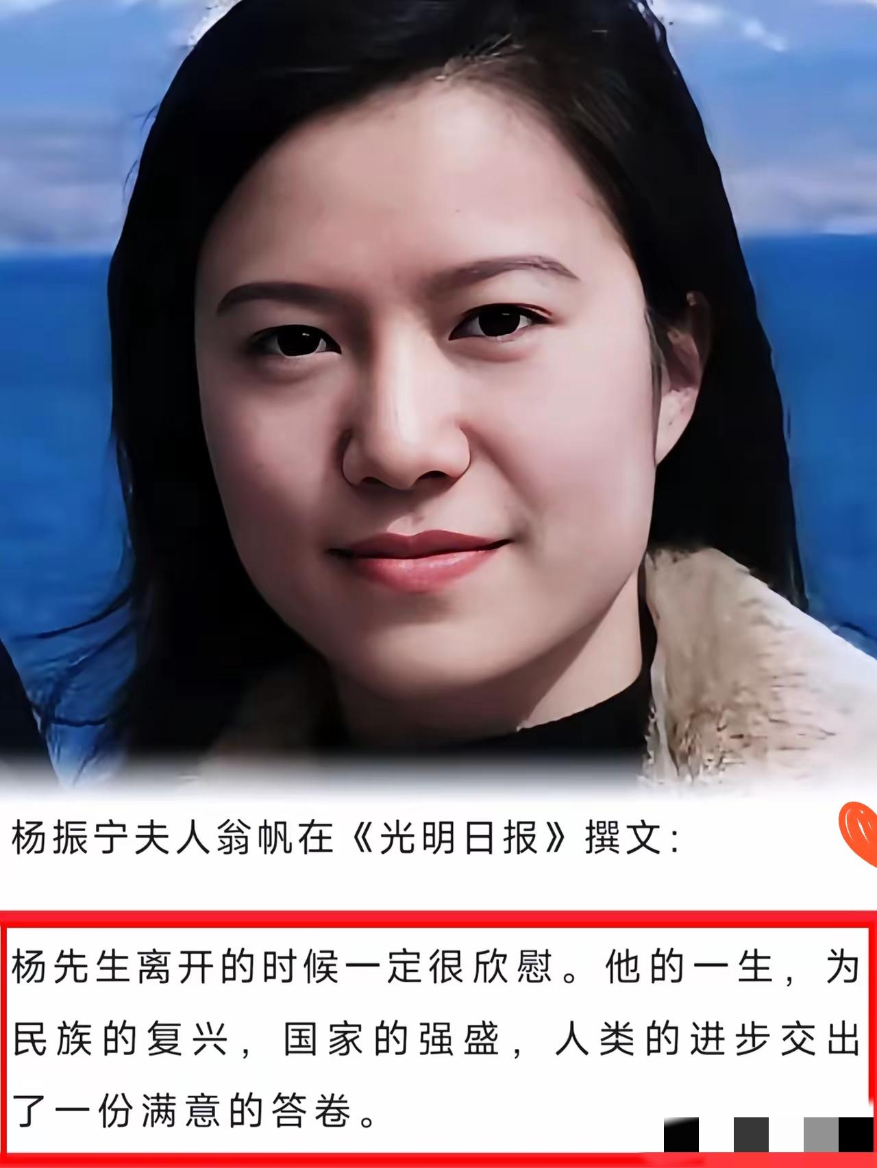 对不起！之前是我太狭隘，原来翁女士的爱情从不是外界说的那样，反而藏着最纯粹的深情