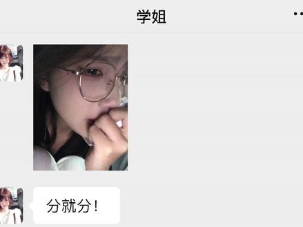 兄弟还是女朋友？我都要！