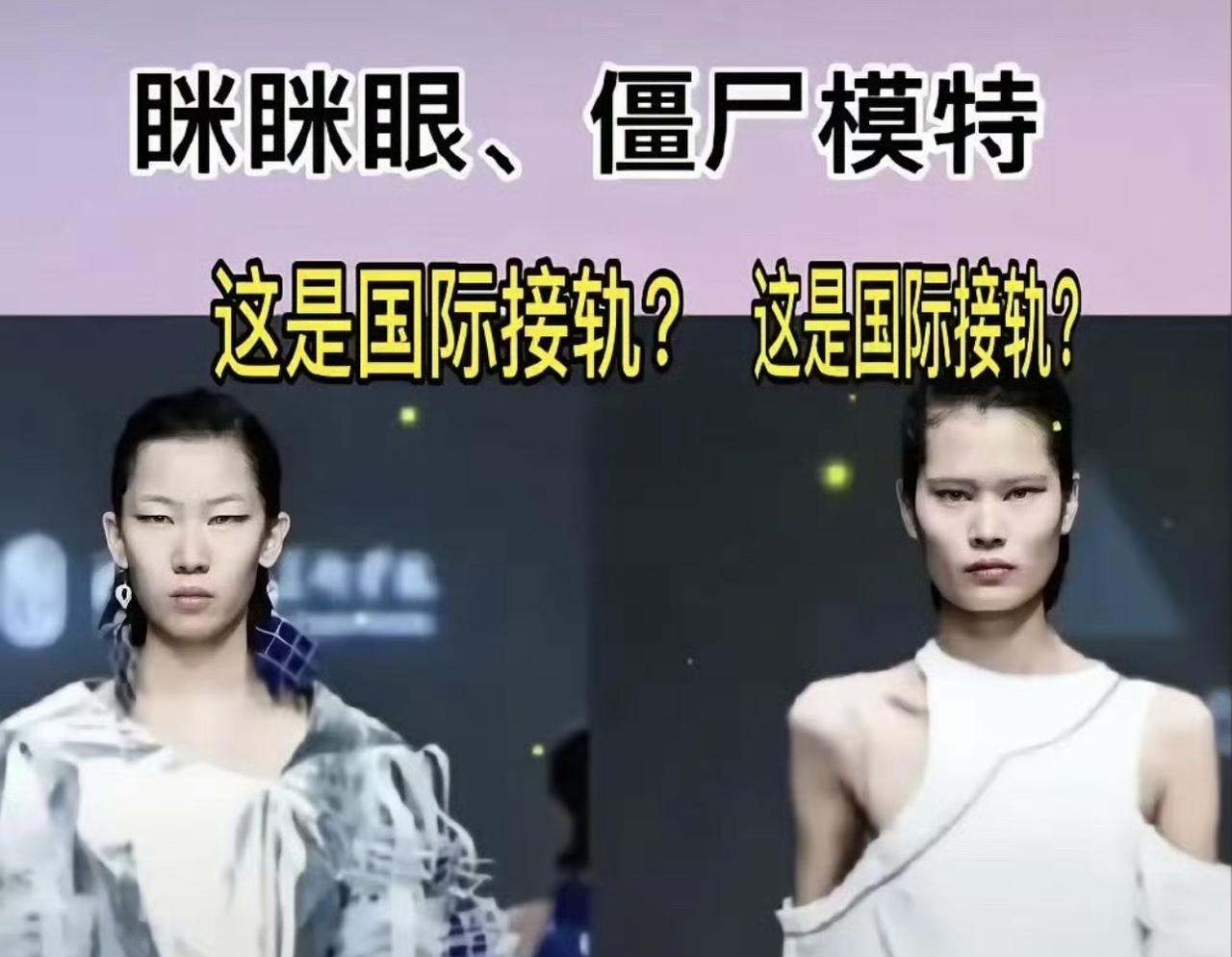 哎我去，我的天呀，清华美院一天到晚都在教什么呀？！他们审美完全是西方的审美啊，他