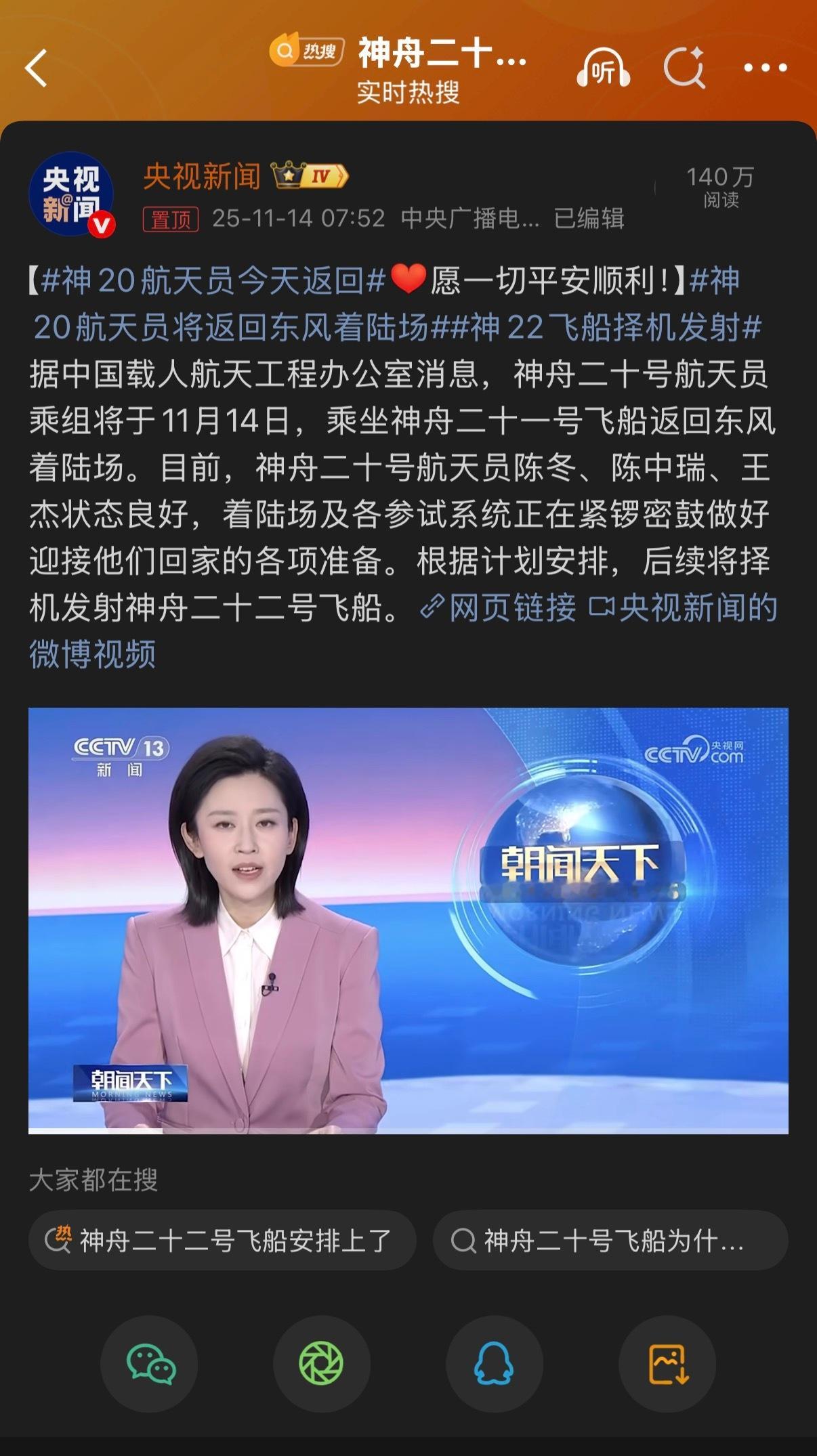 🔻这就是备一打一的底气。🔻安全第一。