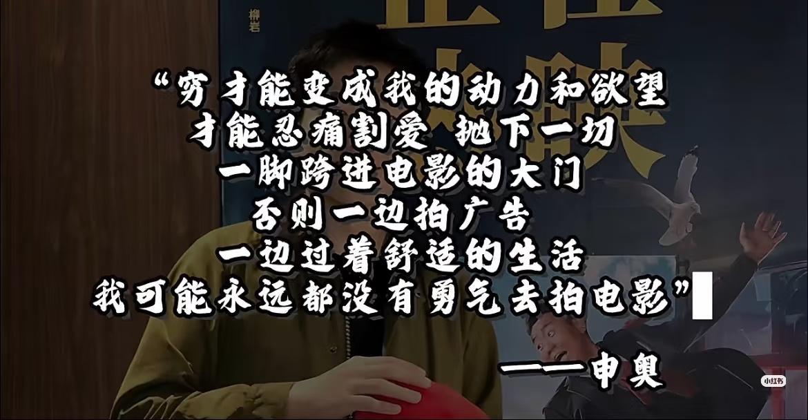 [？？？]我有一句粗鲁的话。。。​​​