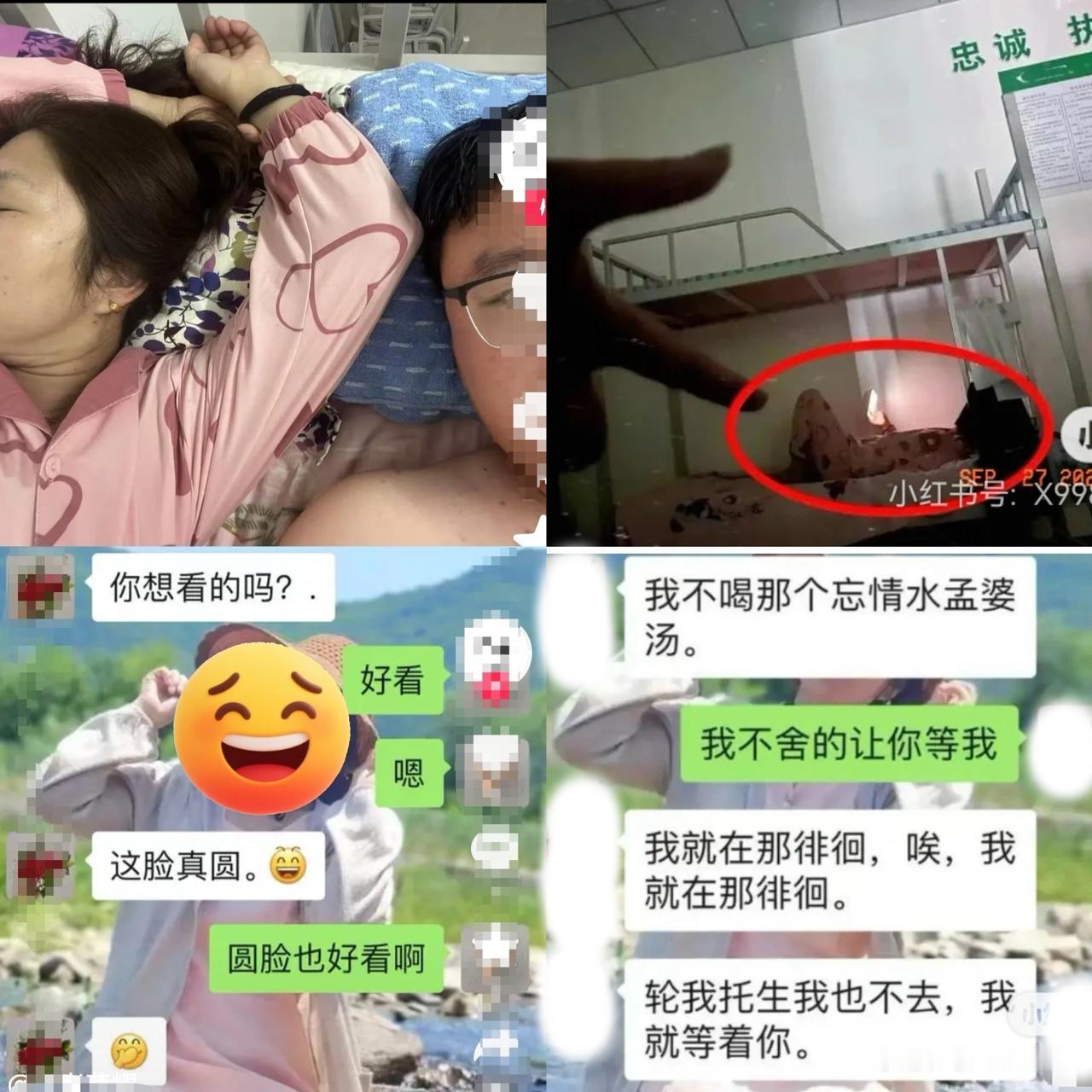 沈阳建筑大学的研究生与宿管阿姨恋情曝光，31岁年龄差的恋情引爆全网，但真
