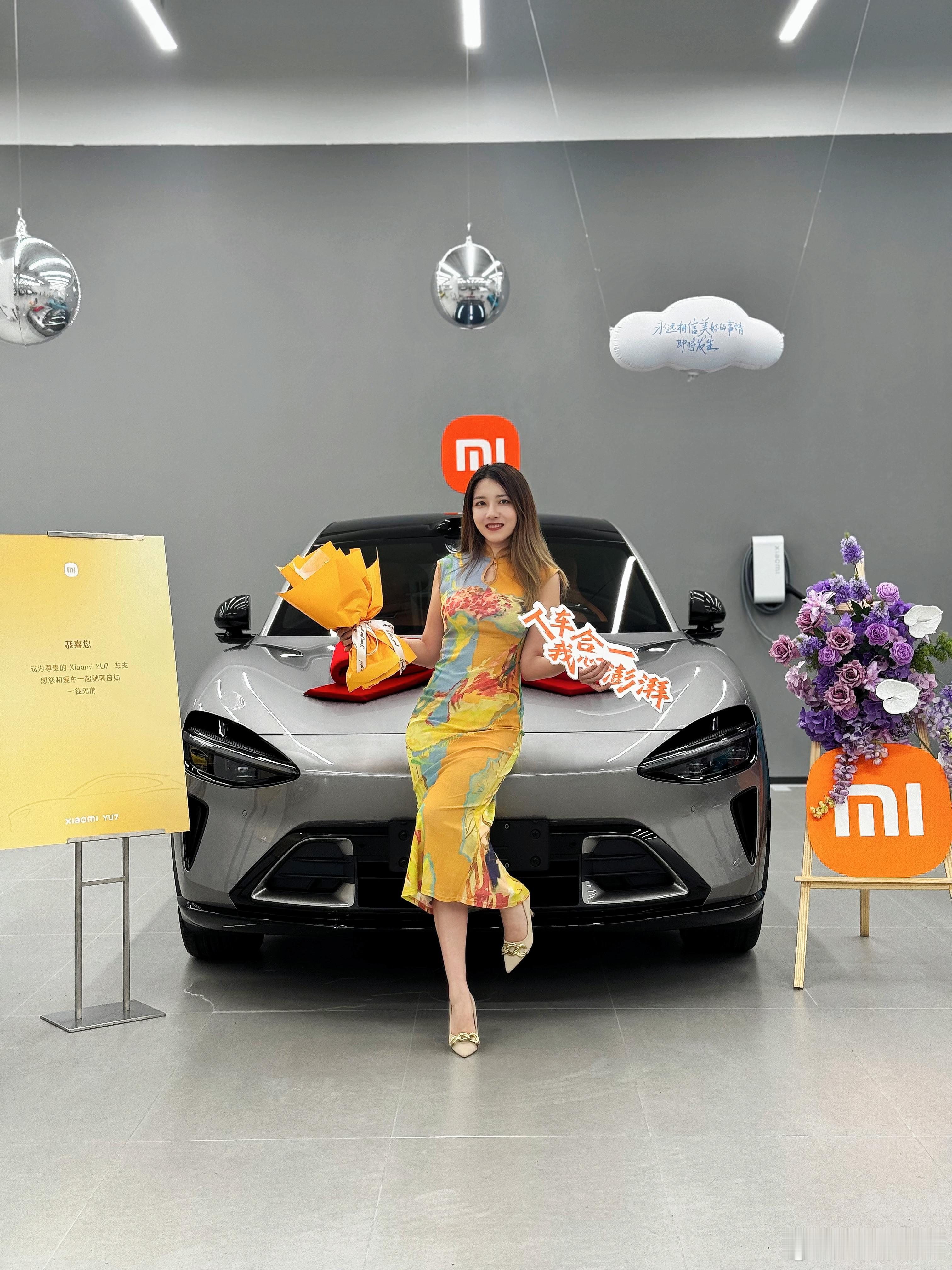 嘻嘻让我们恭喜这位美女喜提小米YU7！​​​