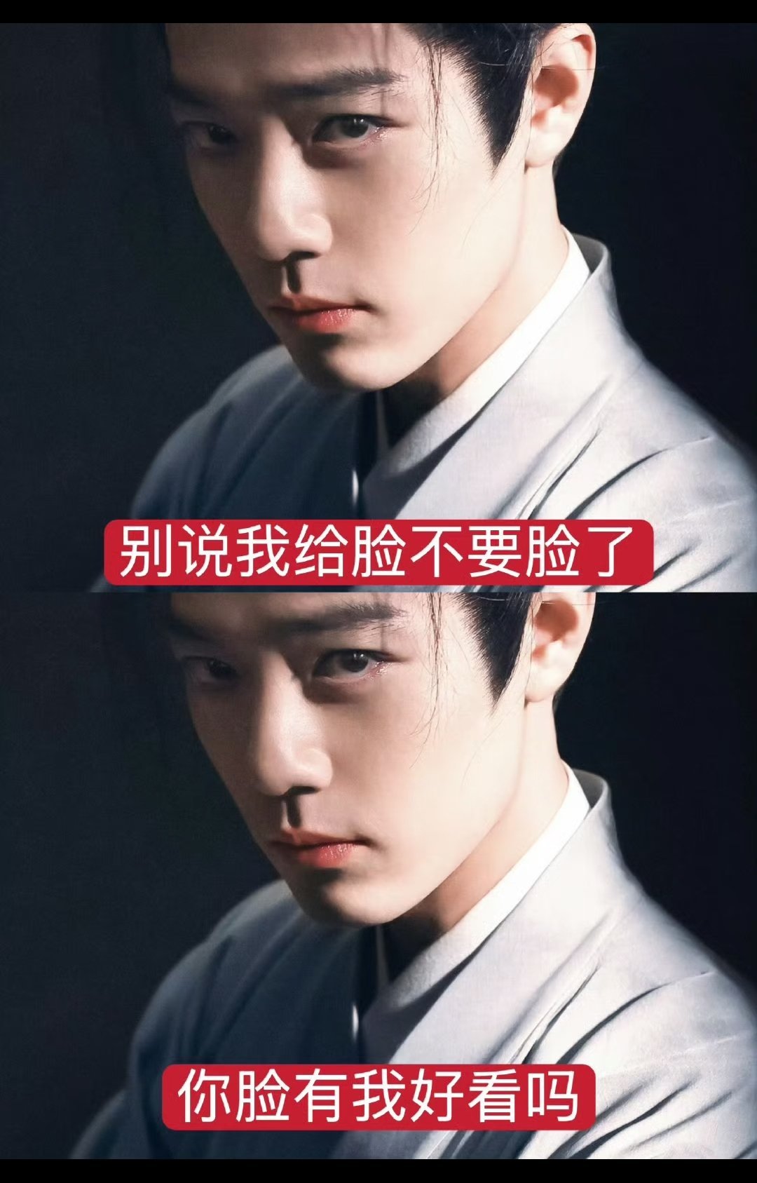 藏海不愧是恶童恶童语录➕1（无水印）藏海传​​​