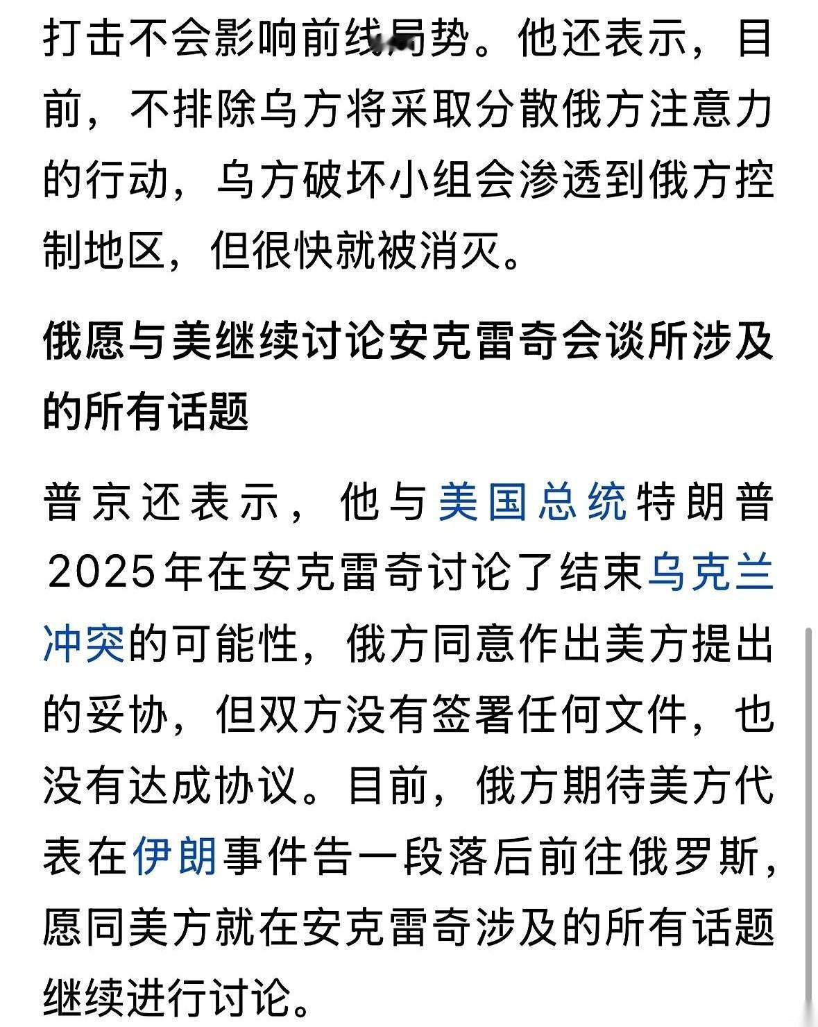 人家贼都踹门进屋、踩着你家沙发拉屎了，这时候居然跑出一群人死死抱住你的手：“哎