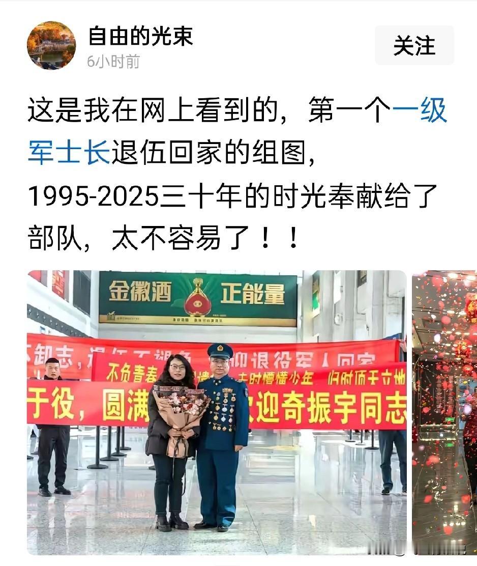 从军三十年，能够戴上这么多军功章，这就是功勋凭借这一身军功章，走到那里都会得