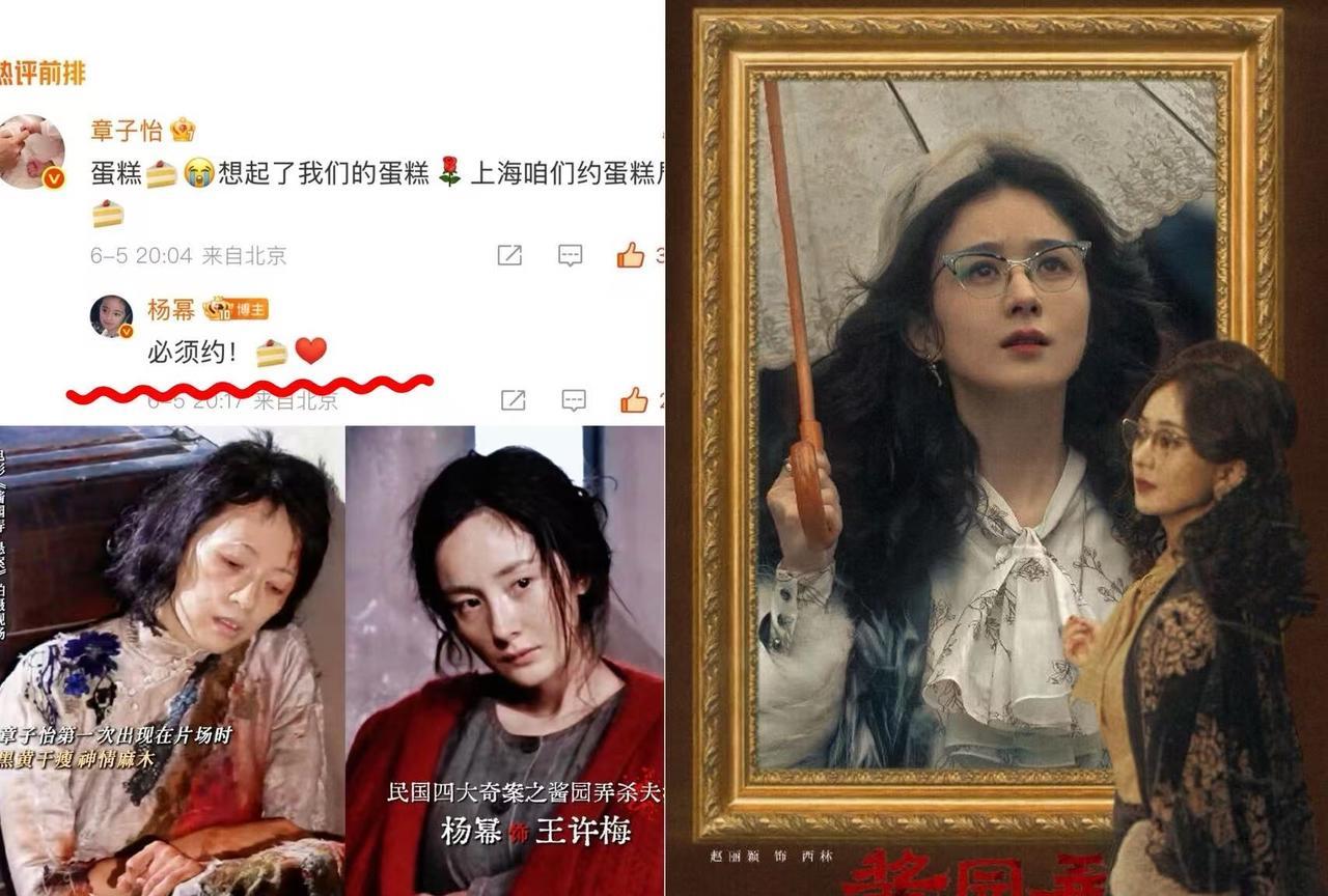 赵丽颖后槽牙都要咬碎了吧！先是爆粗口败光了路人缘，这次又丢了人脉和资源。章子