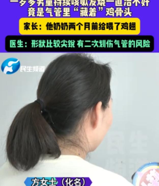 “防不胜防！”2025年7月3日，河南郑州，一名一岁多男孩持续咳嗽发烧，一直都治