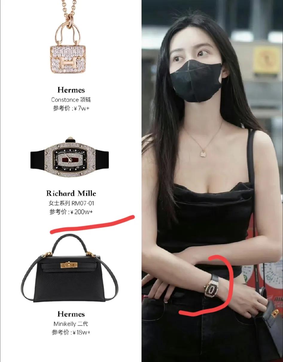 孟子义才是内娱真的千金。她在机场戴的手表是理查德米勒女表，要2000000万，