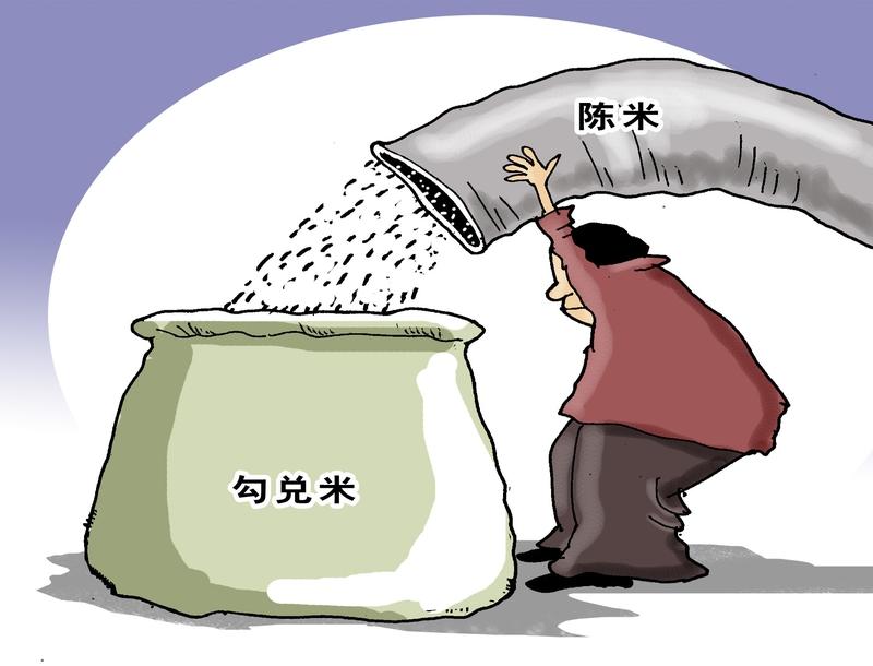 东北大米产地是广州，这事儿一出就引发了市民质疑。公司称是从东北进原米，加工包装后