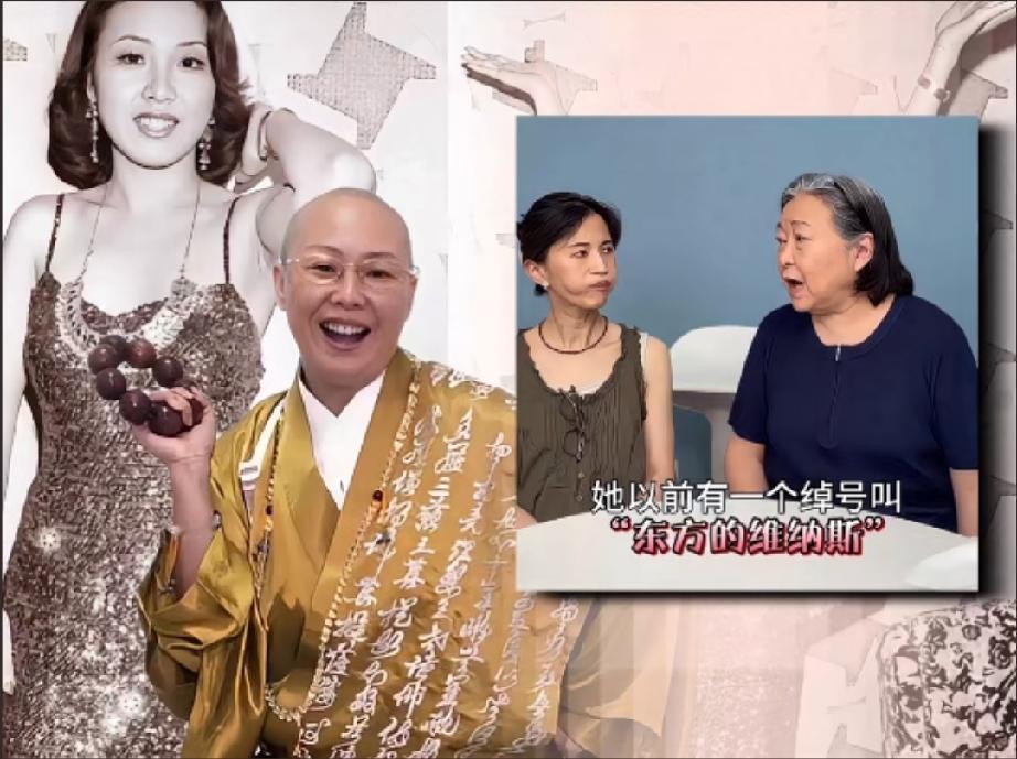 方芳讲费贞绫以前唱歌走光的事情太搞笑了恒述法师（费贞绫）以前被誉为“东方维纳