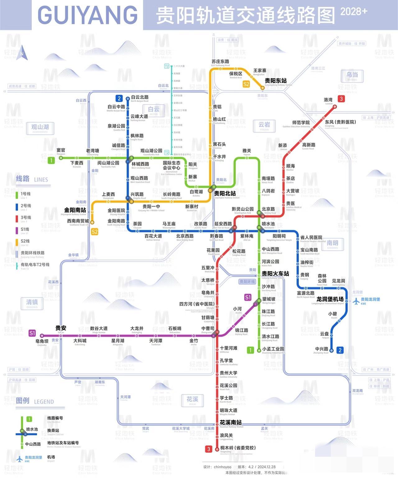 贵阳轨道交通2028+线路图！！！最近看到贵阳轨道交通2028+线路图，感觉贵