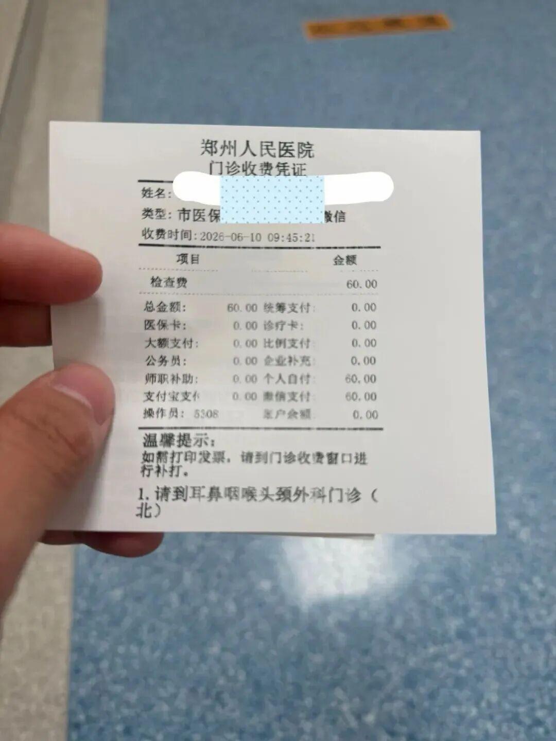 郑州一大学生夜间戴耳机入睡，一个多小时后耳机在耳朵里爆炸：单价约70元非"杂牌"