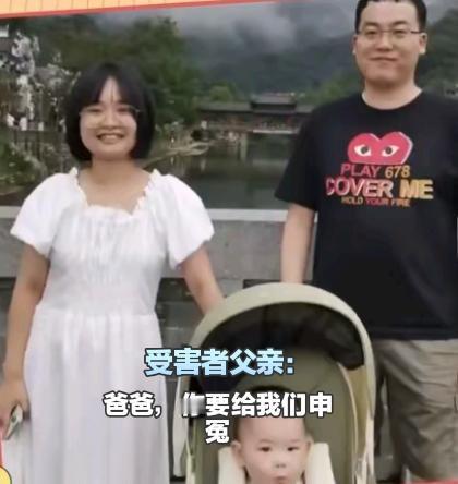 景德镇，儿子儿媳一家三口被撞死案，终于要审判了！死者父亲却抑郁了，他说梦到儿子，