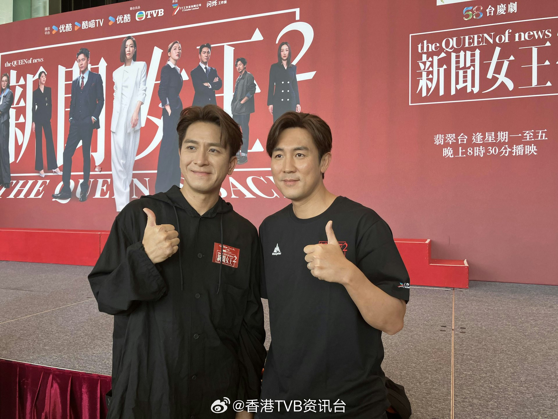 《新闻女王2》｜第一集即死得罪人？　马国明收剧本时惊叹：好正喎|香港01T