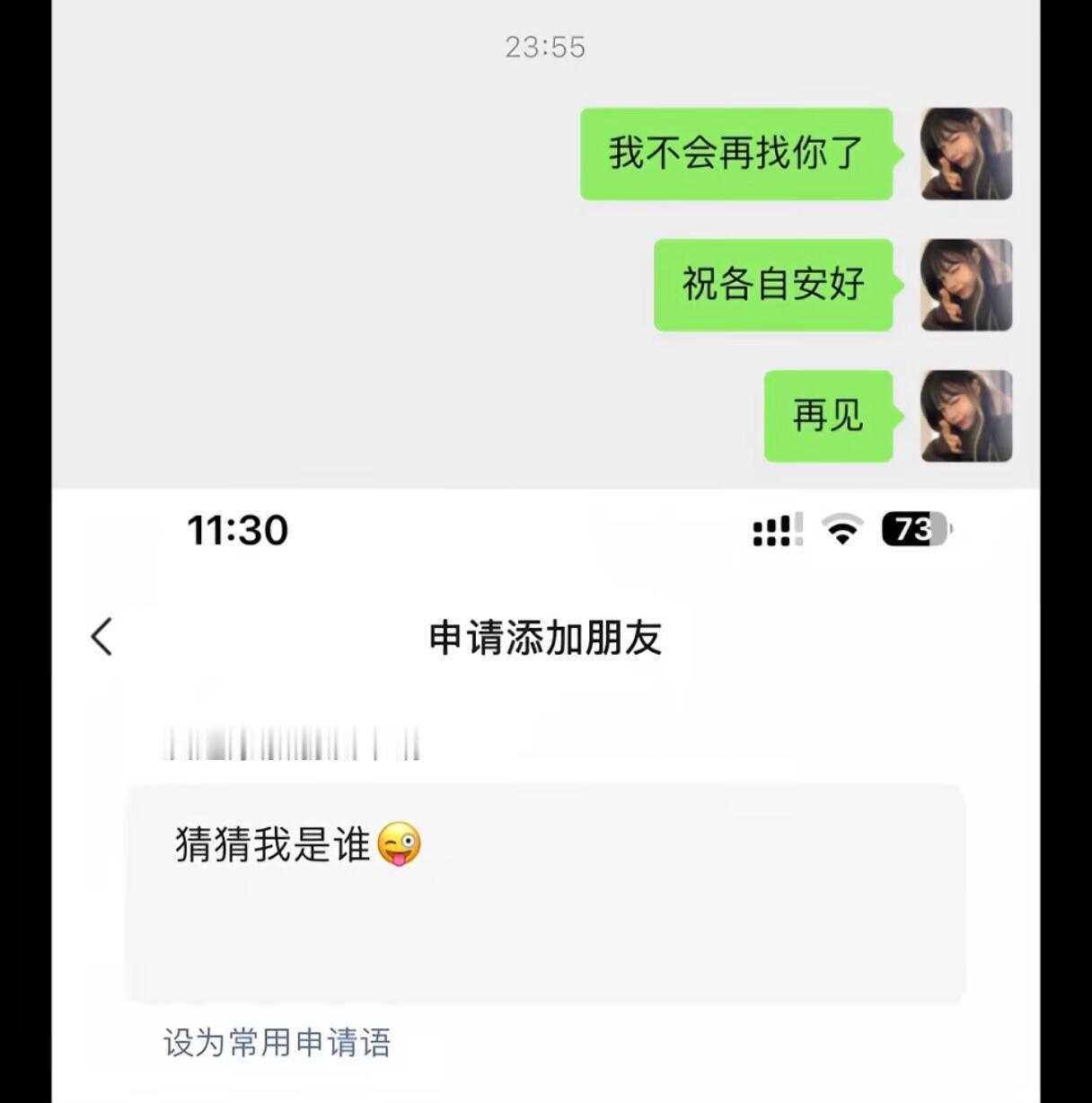 评论区比春晚精彩🤣👌