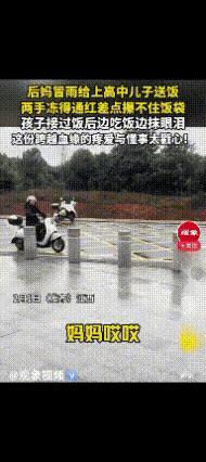 破防了！江西这场大雨里的送饭画面，直接戳中了所有人的泪点！谁能想到，冒雨骑车、冻