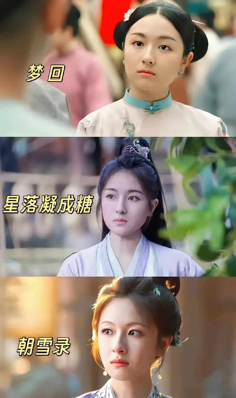 果然娱乐圈容不下微胖的人