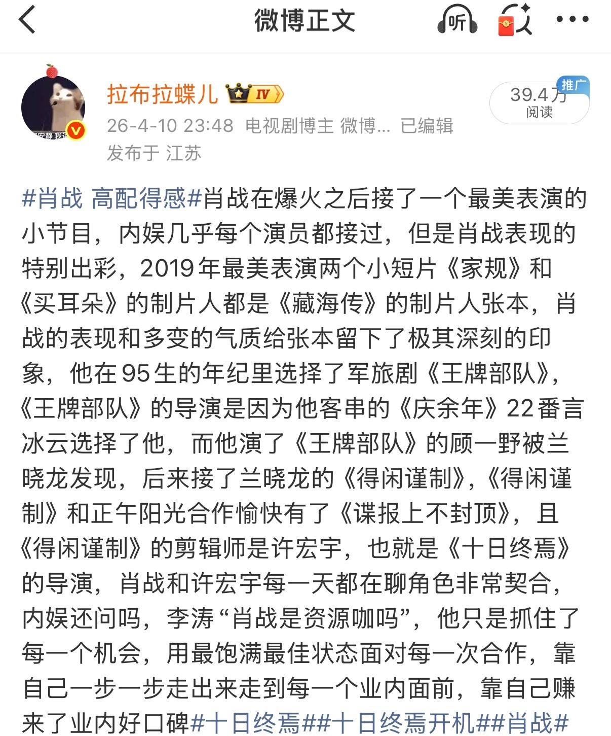 小得闲，你要飞往更宽广的新世界去了燥候