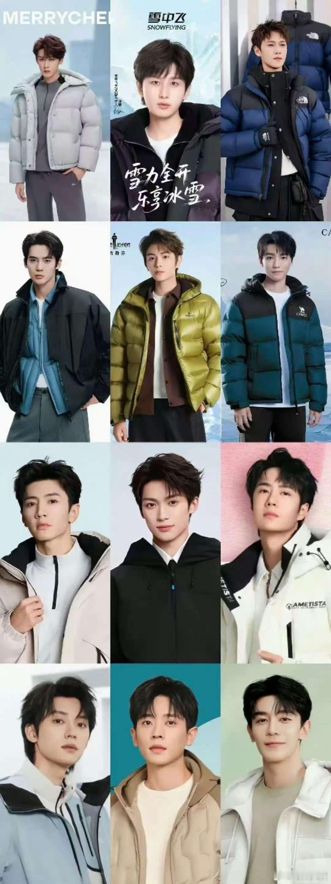 男明星羽绒服大片，不错，呀呀呀