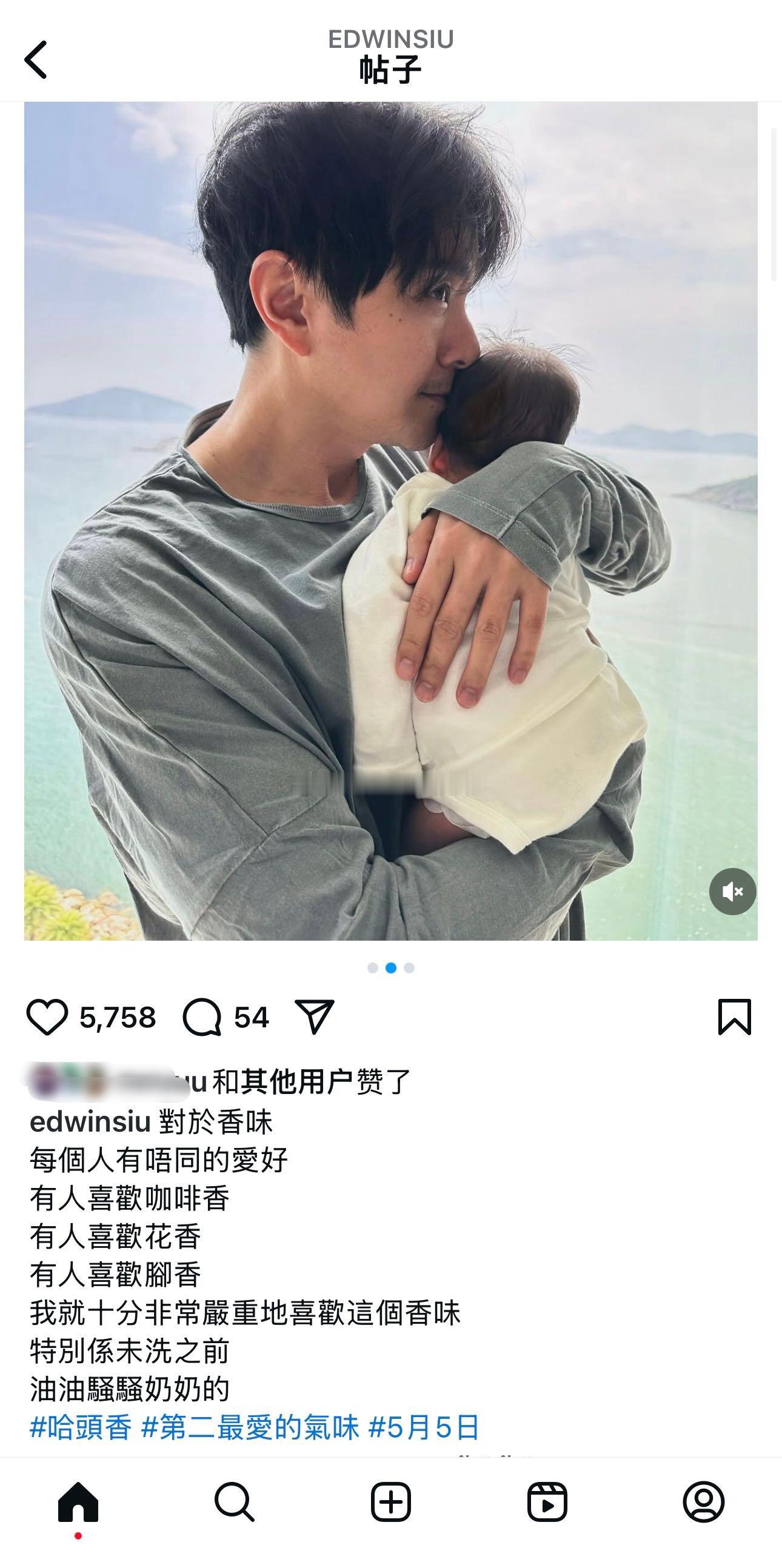 萧正楠带娃係幸福嘅味道~~​​​