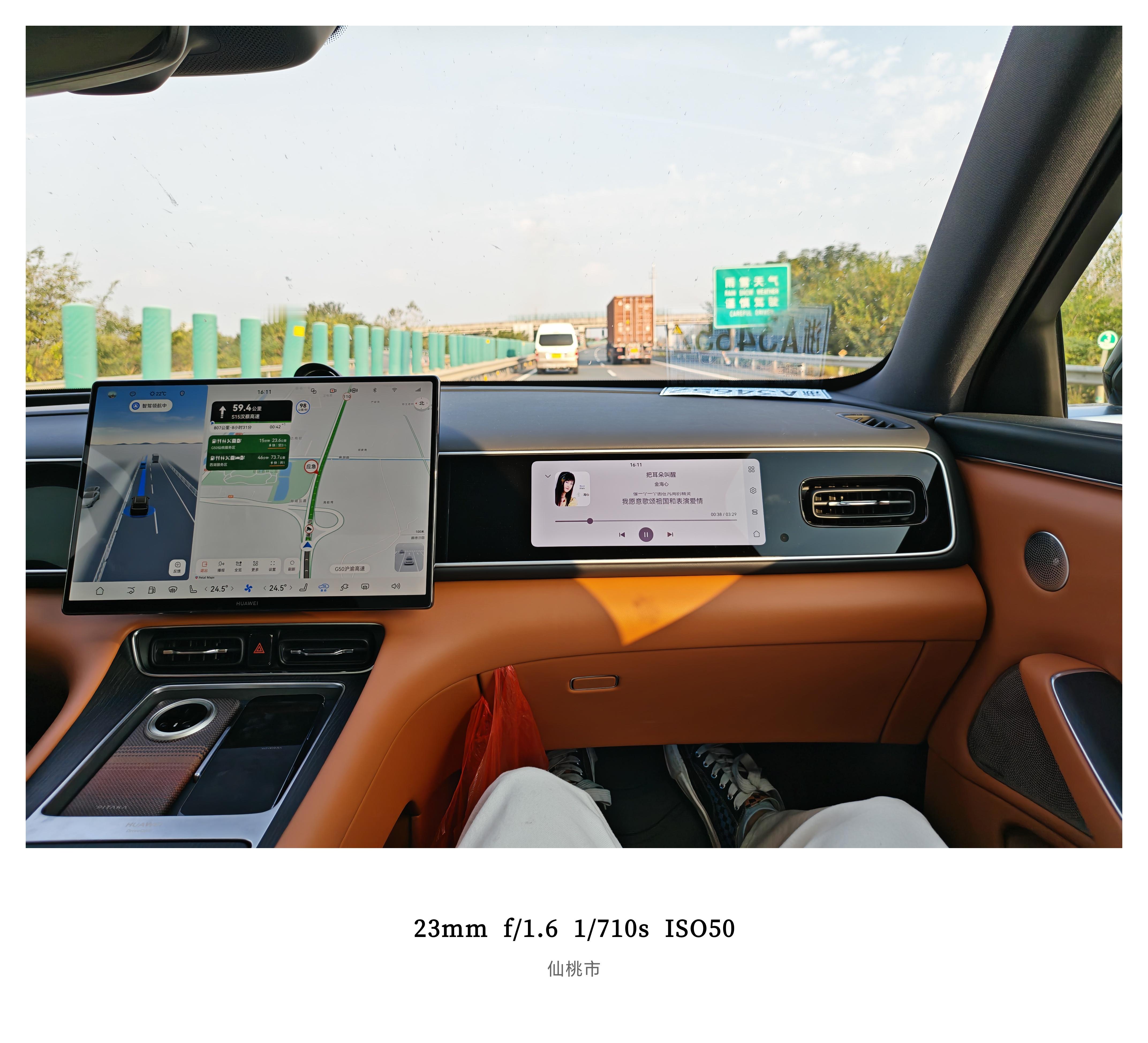 我的问界M7提车5天这一趟下来突破3000公里跑高速均速100，油耗6.5L相当