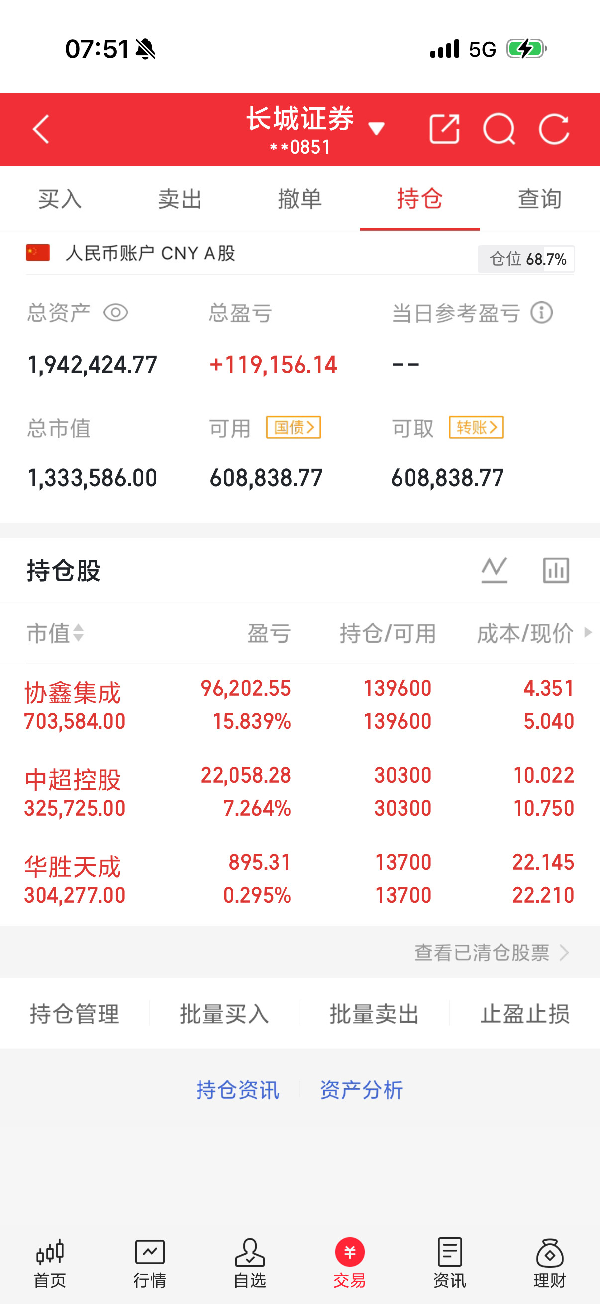 字节即梦Seedance2.0短线炒作（精炼版）核心两条线：AI影视/漫剧春节