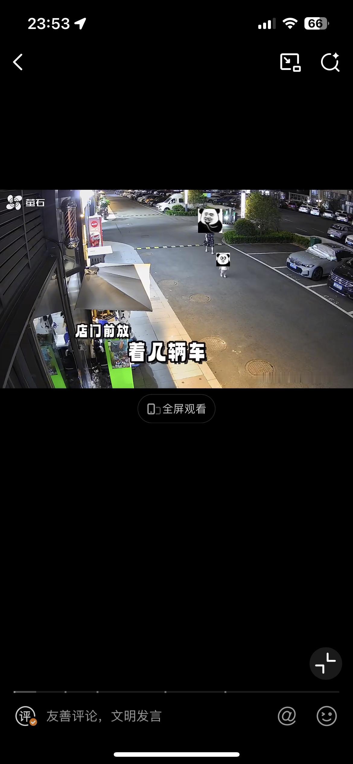 一个视频博主吐槽，放在店门口的儿童车被一个宝妈带着孩子顺手牵羊给骑走了，简直太令