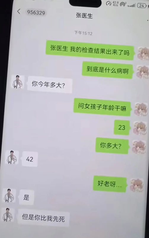 医生的攻击力拉满了，我认可了