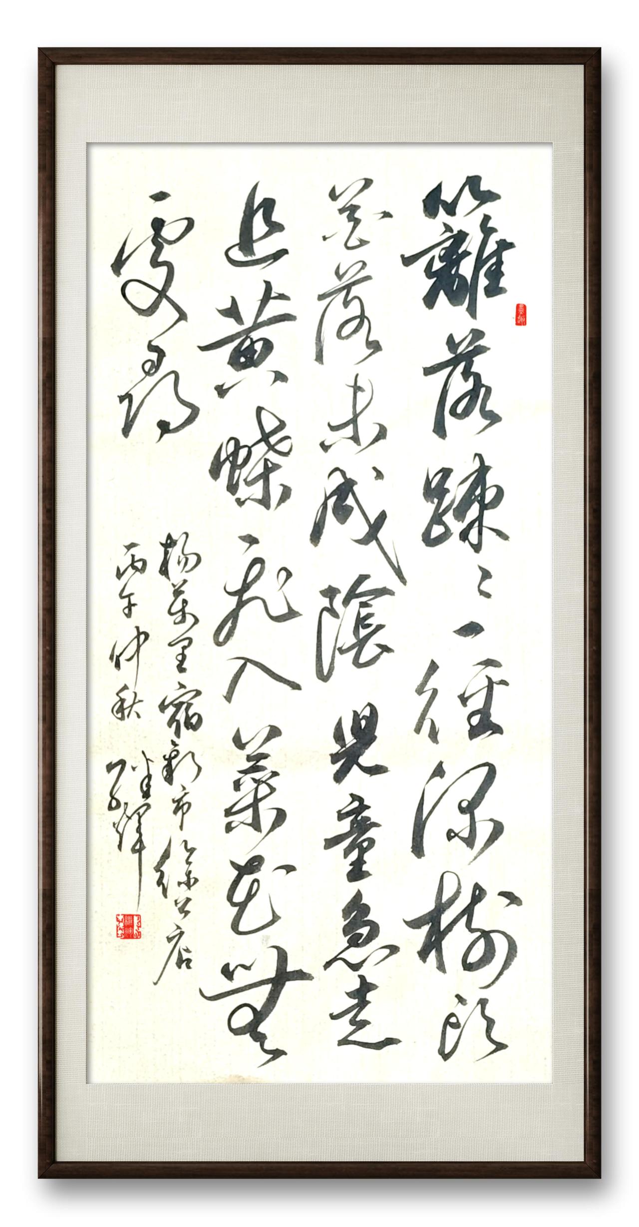 今日分享草书创作杨万里《宿新市徐公店》，早先读此诗只觉得画面感好足，直到后来看到