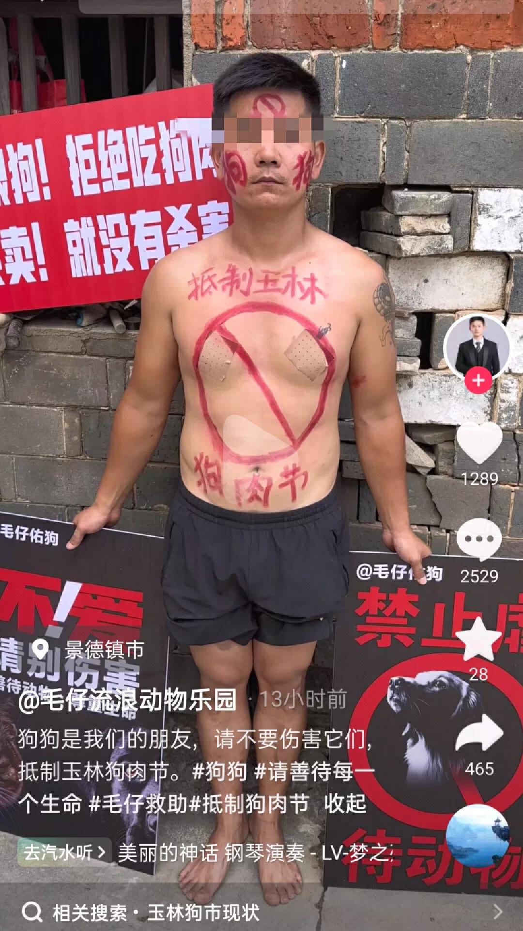 爱狗人士都应该明白一个道理:“反对吃狗肉是行不通的，支持吃狗肉才是行善积德。”
