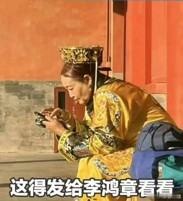 这个和平协议离大谱。李鸿章看了估计都要摇头。慈禧太后估计都拿不动笔。泽圣肯定是不