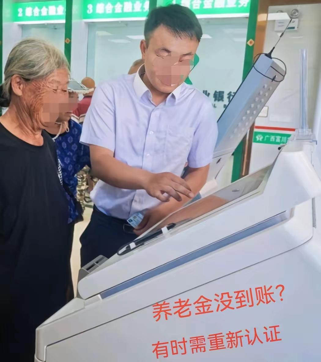 一位70多岁的老人，大清早就匆匆赶到了社保局。她双手颤抖地从包里掏出社保卡，焦急