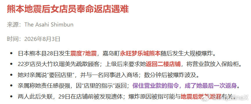 悲哀