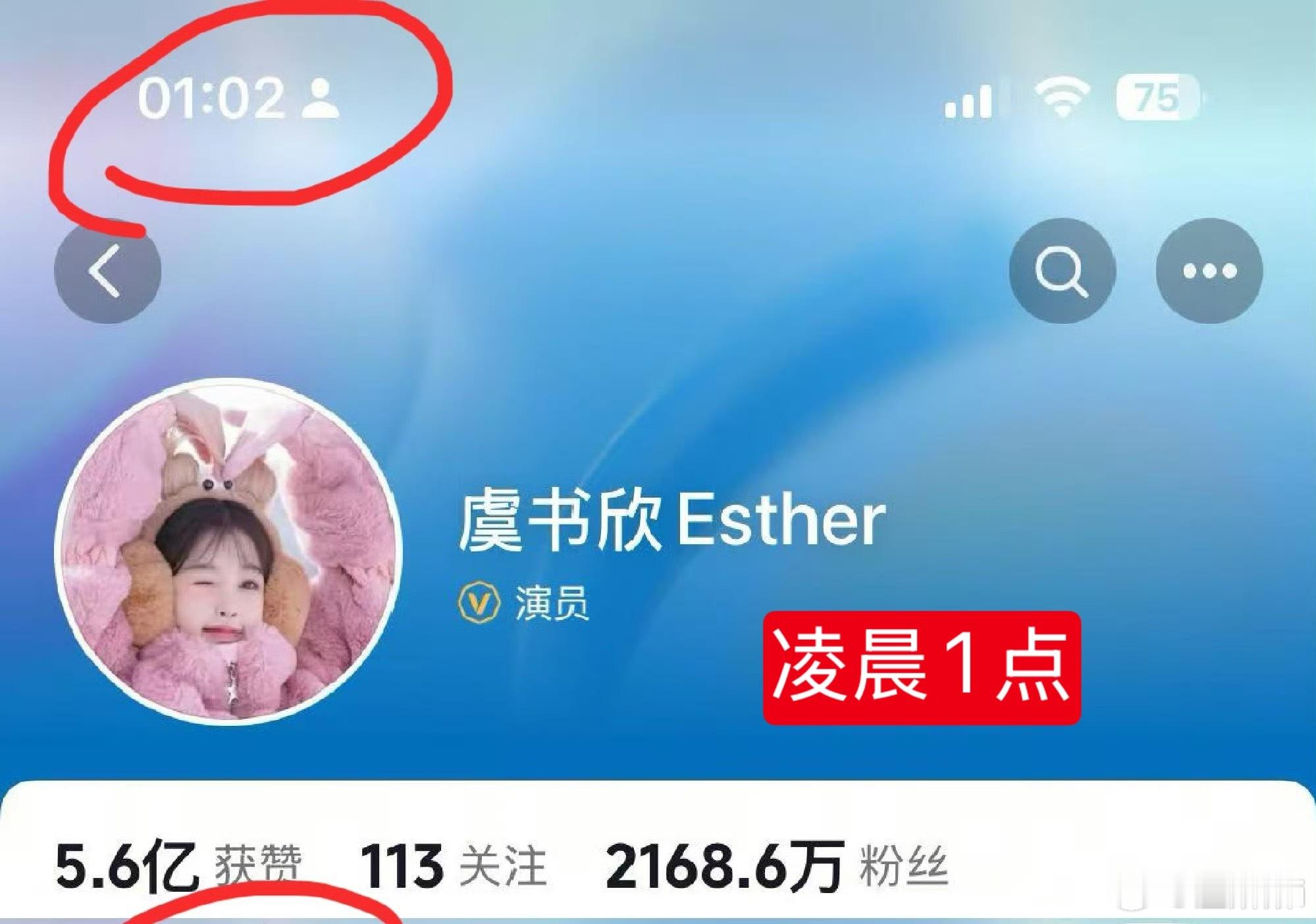 虞书欣dy发新作品，18分钟掉粉5k发完这条微博五分钟发现又掉5k[笑着哭][