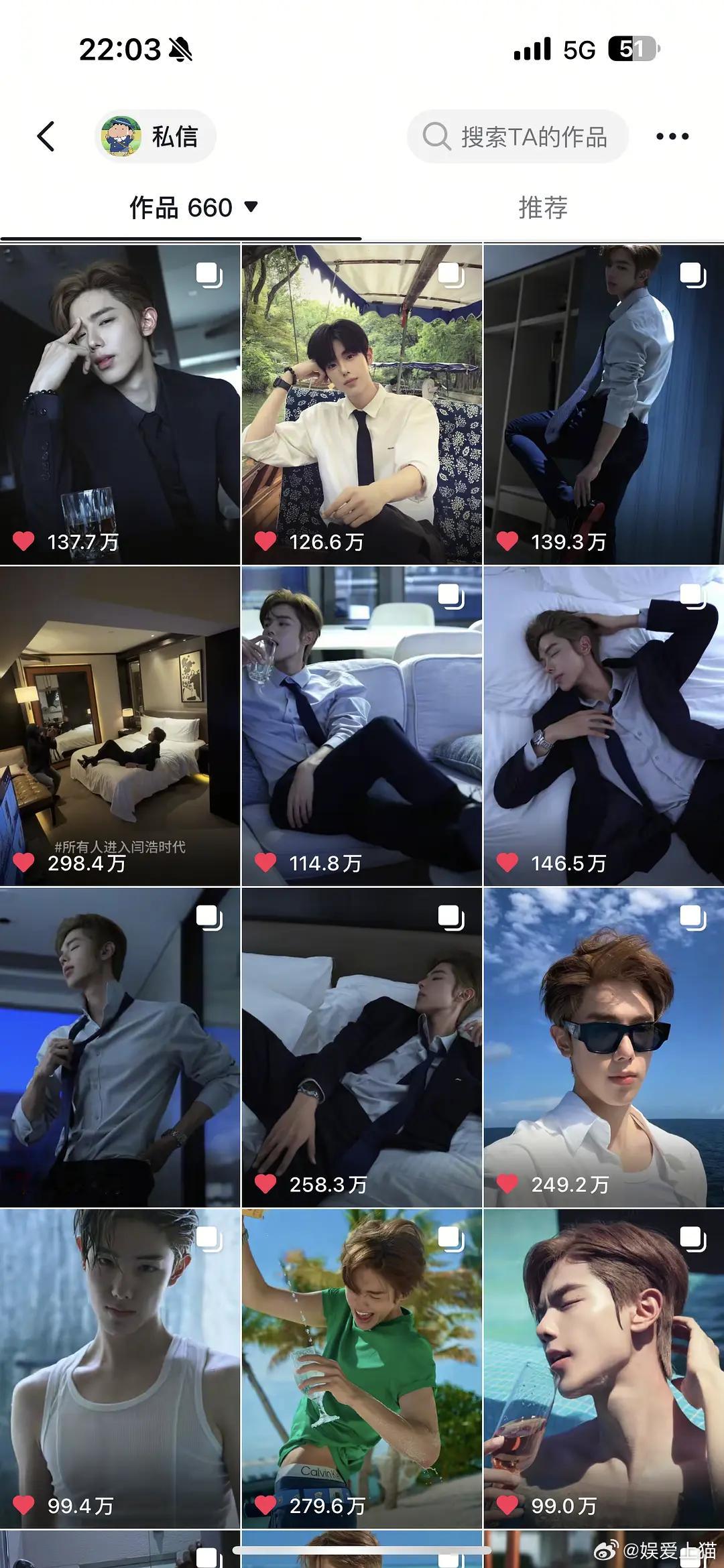 我的妈呀这也太牛了互联网做到这个份上也算是数一数二