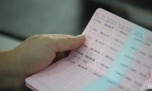 辽宁沈阳，一大爷办了一张存折并存入1000元，22年后找到存折，满心欢喜去银行取