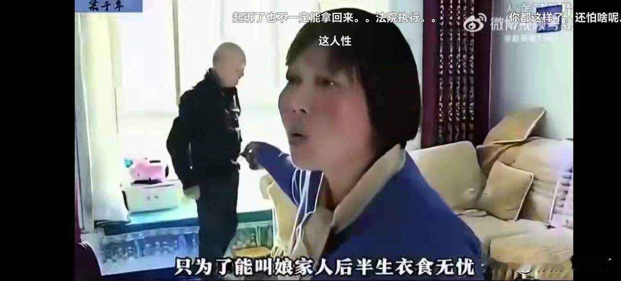 40岁扶弟魔大姐太狠了，为了让弟弟过上好日子，偷偷转走丈夫存款！大姐为了让娘
