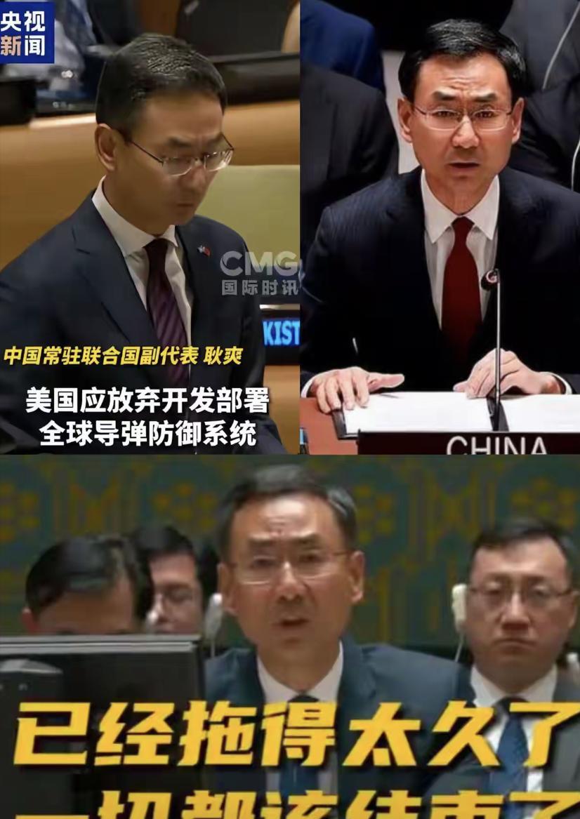 硬气！没想到这么硬气！耿爽的最新发言直接令全世界哑口无言！80多年来对美国人讲