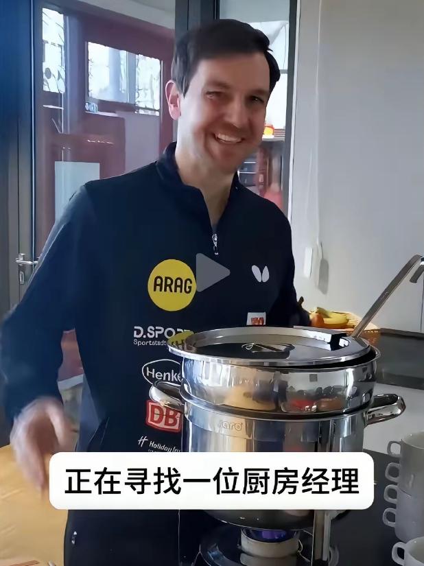 樊振东7月份登陆杜塞尔多夫，波尔马上招募新厨师！网友说：我会做鸡蛋灌饼，谁能和